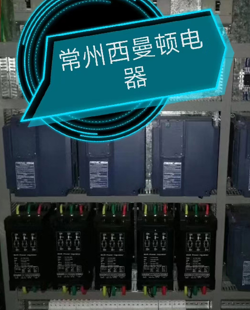 电力调整器5